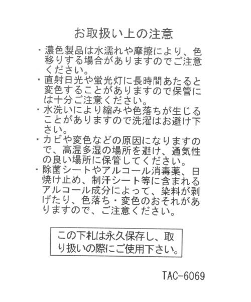 LAKOLE(ラコレ)の「ポケット縦型ボディバッグ / 595359(ボストンバッグ・メンズ・ブラック/グレー・FREE)」の18枚目の写真