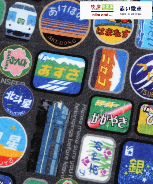 セール】【赤い電車】フェイスタオル（タオル）｜niko and