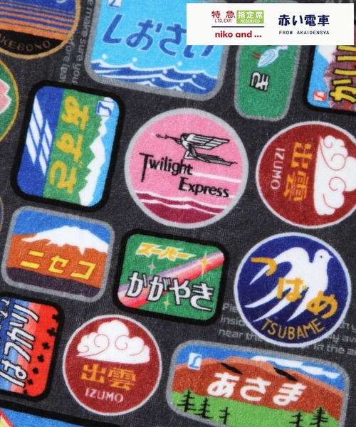 nico　タオルケット Amazon.co.jp: ニッケ 今治産 ジャガード タオルケット TKJC60804P