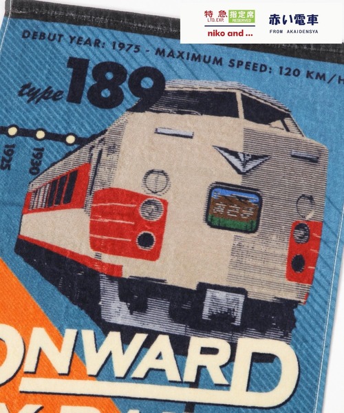 nico.様注文ページ 赤い電車】フェイスタオル（タオル）｜niko and（ニコアンド）の