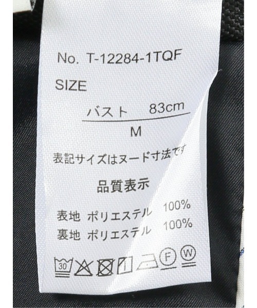 m.f.editorial（エムエフエディトリアル）の「【ストレッチ ウォッシャブル】m.f.エディトリアルレディース リラクシング カラーレスジャケット＋セミワイドパンツ シャーク紺（スーツセット・レディース・ネイビー・S/MEDIUM/LARGE/X-LARGE）」の15枚目の写真