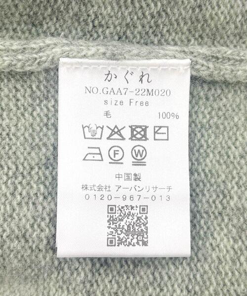 かぐれ（カグレ）の「ハミルトンクルーネックカーディガン（カーディガン/ボレロ・レディース・レッド/ミント・FREE）」の11枚目の写真