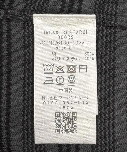 URBAN RESEARCH DOORS（アーバンリサーチドアーズ）の「『UR TECH Renew Knit』クルーネックプルオーバー（ニット/セーター・メンズ・グレー系その他/グレー/チャコールグレー/グリーン・MEDIUM/LARGE）」の5枚目の写真