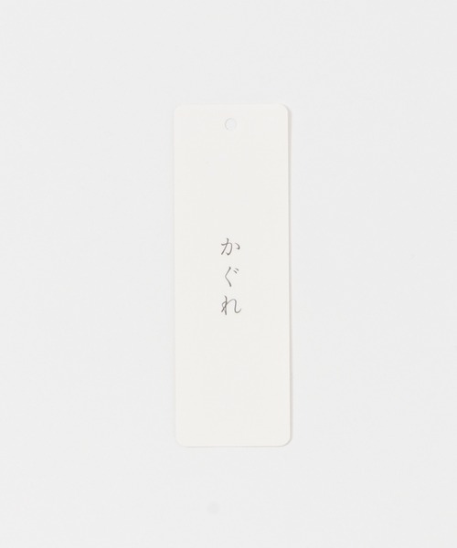 かぐれ（カグレ）の「ハイツイストコットンワイドカーディガン（カーディガン/ボレロ・レディース・ブラック/レッド/グレー・FREE）」の15枚目の写真