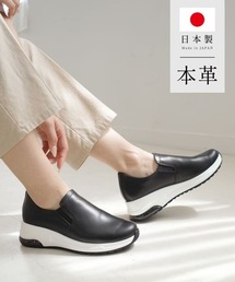 Pointer（shoes）（ポインター）の「【日本製・本革】4.5cmヒール スリッポンシューズ（スリッポン）」
