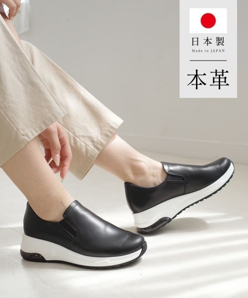 Pointer(shoes)(ポインター)の「【日本製・本革】4.5cmヒール スリッポンシューズ(スリッポン・レディース・グレー系その他/ブラック/ネイビー/ホワイト/グレイッシュベージュ・24.5cm/23cm/22.5cm/23.5cm/24cm)」の1枚目の写真