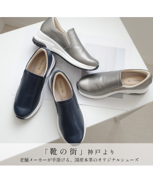Pointer(shoes)(ポインター)の「【日本製・本革】4.5cmヒール スリッポンシューズ(スリッポン・レディース・グレー系その他/ブラック/ネイビー/ホワイト/グレイッシュベージュ・24.5cm/23cm/22.5cm/23.5cm/24cm)」の11枚目の写真
