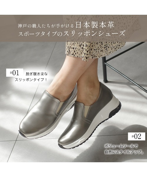 Pointer(shoes)(ポインター)の「【日本製・本革】4.5cmヒール スリッポンシューズ(スリッポン・レディース・グレー系その他/ブラック/ネイビー/ホワイト/グレイッシュベージュ・24.5cm/23cm/22.5cm/23.5cm/24cm)」の12枚目の写真