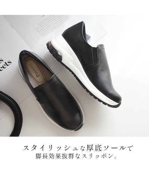 Pointer(shoes)(ポインター)の「【日本製・本革】4.5cmヒール スリッポンシューズ(スリッポン・レディース・グレー系その他/ブラック/ネイビー/ホワイト/グレイッシュベージュ・24.5cm/23cm/22.5cm/23.5cm/24cm)」の14枚目の写真