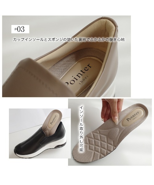 Pointer(shoes)(ポインター)の「【日本製・本革】4.5cmヒール スリッポンシューズ(スリッポン・レディース・グレー系その他/ブラック/ネイビー/ホワイト/グレイッシュベージュ・24.5cm/23cm/22.5cm/23.5cm/24cm)」の15枚目の写真