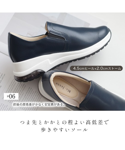 Pointer(shoes)(ポインター)の「【日本製・本革】4.5cmヒール スリッポンシューズ(スリッポン・レディース・グレー系その他/ブラック/ネイビー/ホワイト/グレイッシュベージュ・24.5cm/23cm/22.5cm/23.5cm/24cm)」の16枚目の写真