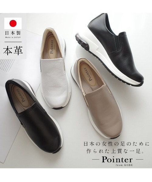 Pointer(shoes)(ポインター)の「【日本製・本革】4.5cmヒール スリッポンシューズ(スリッポン・レディース・グレー系その他/ブラック/ネイビー/ホワイト/グレイッシュベージュ・24.5cm/23cm/22.5cm/23.5cm/24cm)」の8枚目の写真