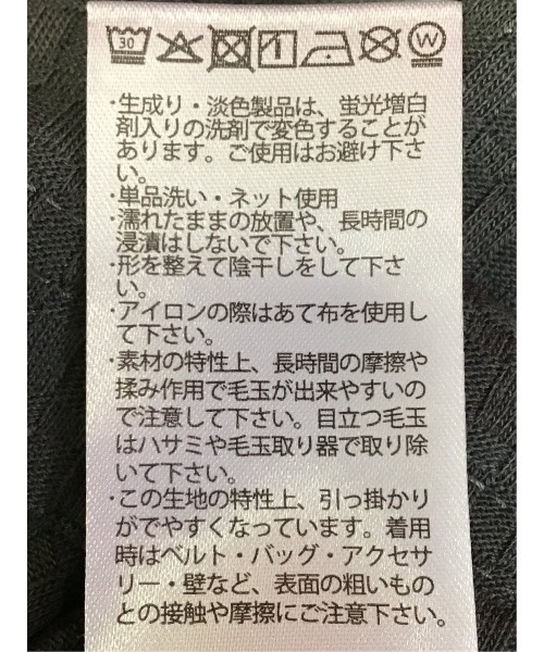TAKA-Q(タカキュー)の「【綿混】タカキュー 市松 ジャガード Vネック 半袖 Tシャツ(Tシャツ/カットソー・メンズ・グレー系その他2/ホワイト・MEDIUM/LARGE/X-LARGE)」の12枚目の写真