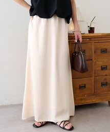 【WEB限定】シワ加工サテンフレアスカート