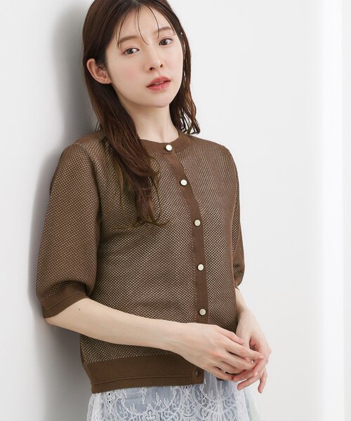 貴島明日香さん着用・洗える】透けない、大人のメッシュカーディガン