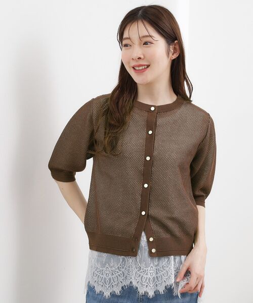 grove(グローブ)の「【貴島明日香さん着用・洗える】透けない、大人のメッシュカーディガン(カーディガン/ボレロ・レディース・ピンク系/ブラウン系その他/ブラック/オフホワイト・02/03/01/04/05)」の15枚目の写真