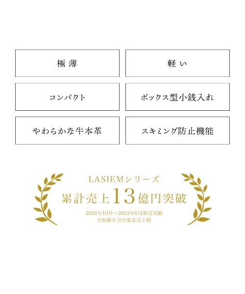 LASIEM(ラシエム)の「フラグメントケース レディース ミニ財布 薄型 コンパクト スリム カードケース ニウォレット スキミング防止(財布・レディース・シルバー/ピンク系その他・FREE)」の15枚目の写真