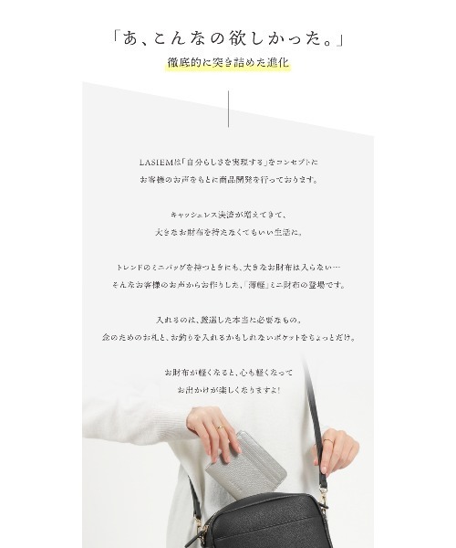 LASIEM(ラシエム)の「フラグメントケース レディース ミニ財布 薄型 コンパクト スリム カードケース ニウォレット スキミング防止(財布・レディース・シルバー/ピンク系その他・FREE)」の14枚目の写真