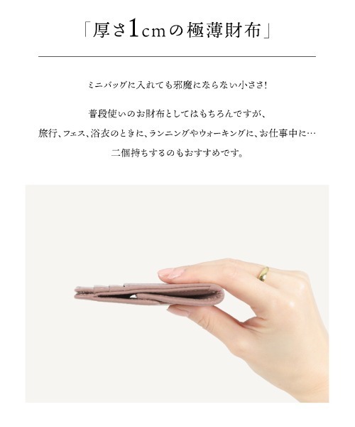 LASIEM(ラシエム)の「フラグメントケース レディース ミニ財布 薄型 コンパクト スリム カードケース ニウォレット スキミング防止(財布・レディース・シルバー/ピンク系その他・FREE)」の13枚目の写真
