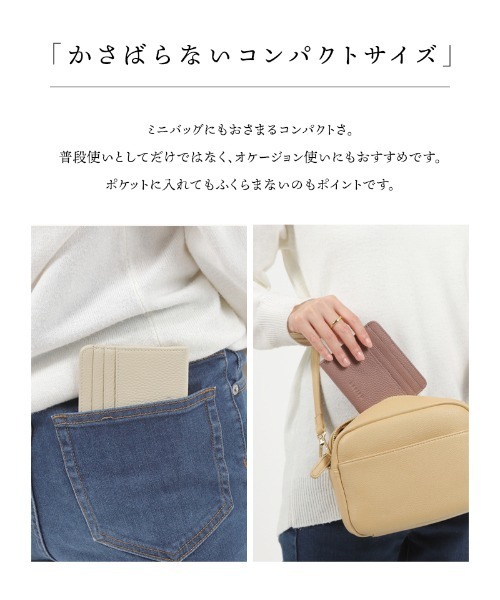 LASIEM(ラシエム)の「フラグメントケース レディース ミニ財布 薄型 コンパクト スリム カードケース ニウォレット スキミング防止(財布・レディース・シルバー/ピンク系その他・FREE)」の11枚目の写真