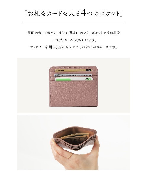 LASIEM(ラシエム)の「フラグメントケース レディース ミニ財布 薄型 コンパクト スリム カードケース ニウォレット スキミング防止(財布・レディース・シルバー/ピンク系その他・FREE)」の9枚目の写真