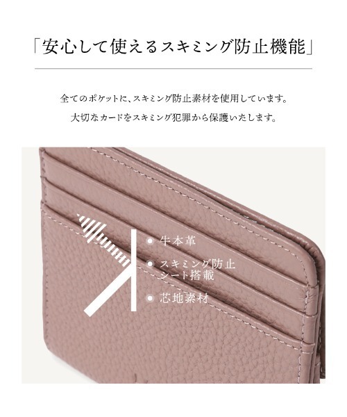 LASIEM(ラシエム)の「フラグメントケース レディース ミニ財布 薄型 コンパクト スリム カードケース ニウォレット スキミング防止(財布・レディース・シルバー/ピンク系その他・FREE)」の8枚目の写真