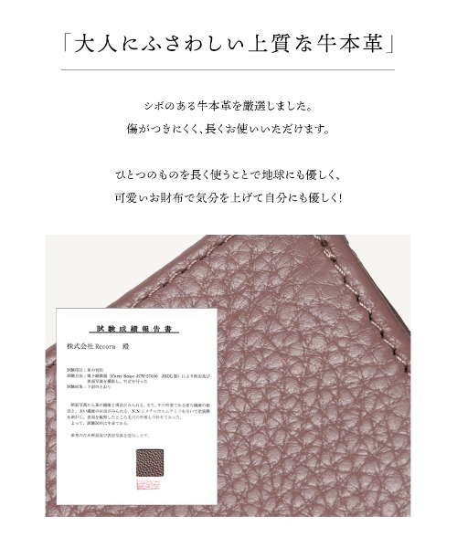 LASIEM(ラシエム)の「フラグメントケース レディース ミニ財布 薄型 コンパクト スリム カードケース ニウォレット スキミング防止(財布・レディース・シルバー/ピンク系その他・FREE)」の6枚目の写真