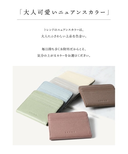 LASIEM(ラシエム)の「フラグメントケース レディース ミニ財布 薄型 コンパクト スリム カードケース ニウォレット スキミング防止(財布・レディース・シルバー/ピンク系その他・FREE)」の5枚目の写真