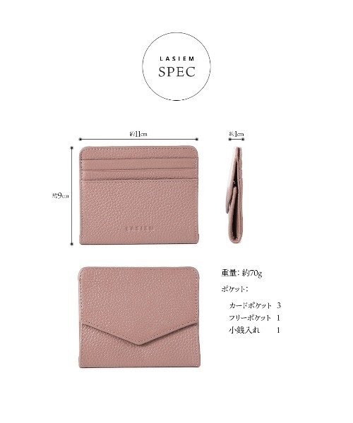 LASIEM(ラシエム)の「フラグメントケース レディース ミニ財布 薄型 コンパクト スリム カードケース ニウォレット スキミング防止(財布・レディース・シルバー/ピンク系その他・FREE)」の3枚目の写真