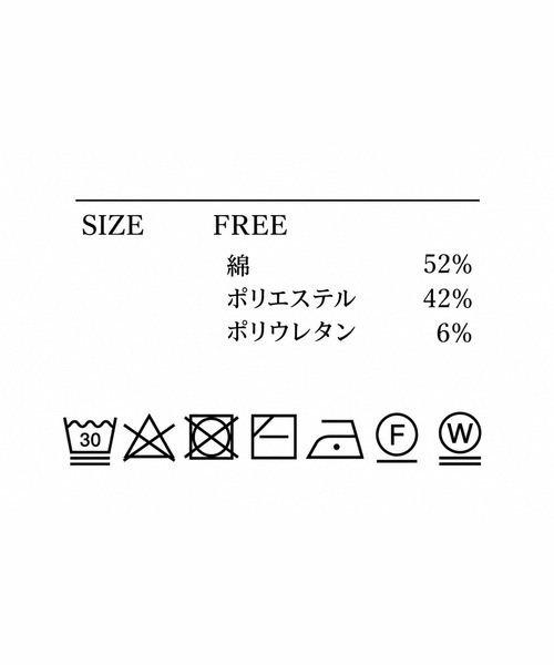 Emma Taylor(エマテイラー)の「ライトダンボールグログランヘンリーネックプルオーバー(Tシャツ/カットソー・レディース・ブラック/チャコールグレー/ライトベージュ・FREE)」の6枚目の写真