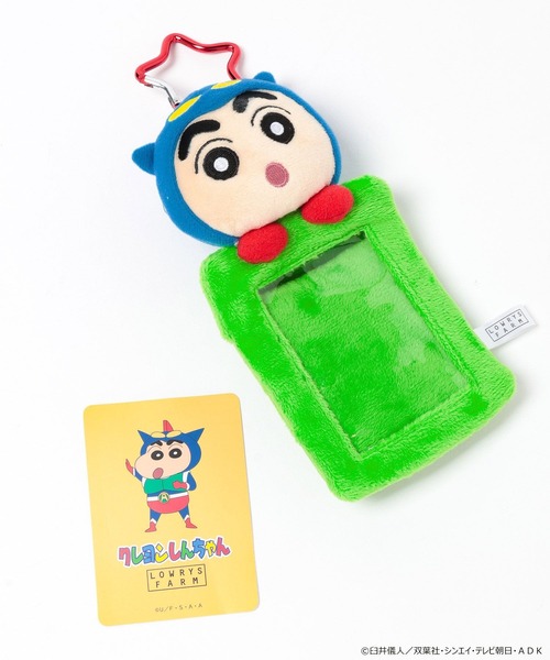 LOWRYS FARM（ローリーズファーム）の「【クレヨンしんちゃん】ぬいカードキーチャーム 826690/GOODS（カードケース・レディース・その他1/その他3/その他2・FREE）」の6枚目の写真