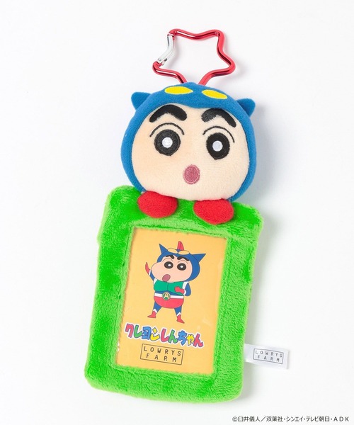 LOWRYS FARM（ローリーズファーム）の「【クレヨンしんちゃん】ぬいカードキーチャーム 826690/GOODS（カードケース・レディース・その他1/その他3/その他2・FREE）」の15枚目の写真