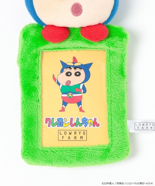 LOWRYS FARM（ローリーズファーム）の「【クレヨンしんちゃん】ぬいカードキーチャーム 826690/GOODS（カードケース・レディース・その他1/その他3/その他2・FREE）」の14枚目の写真