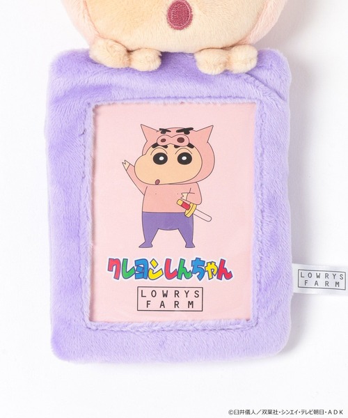 LOWRYS FARM（ローリーズファーム）の「【クレヨンしんちゃん】ぬいカードキーチャーム 826690/GOODS（カードケース・レディース・その他1/その他3/その他2・FREE）」の22枚目の写真