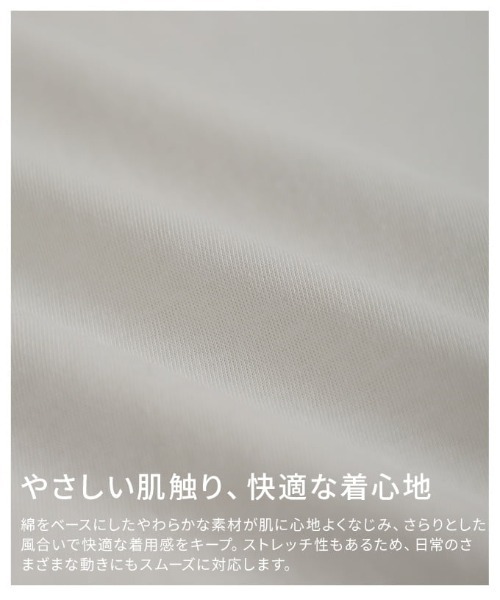 Sawa a la mode(サワアラモード)の「レースヘムロングTシャツ(Tシャツ/カットソー・レディース・ブラック/ホワイト・FREE)」の12枚目の写真