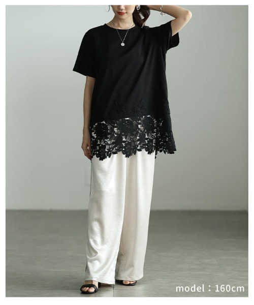 Sawa a la mode(サワアラモード)の「レースヘムロングTシャツ(Tシャツ/カットソー・レディース・ブラック/ホワイト・FREE)」の14枚目の写真