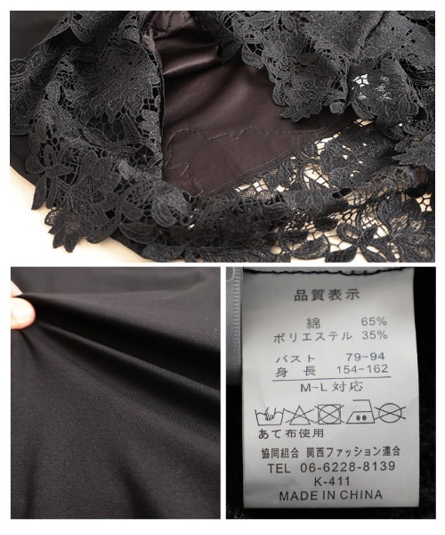 Sawa a la mode(サワアラモード)の「レースヘムロングTシャツ(Tシャツ/カットソー・レディース・ブラック/ホワイト・FREE)」の21枚目の写真