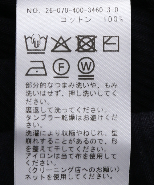 JOURNAL STANDARD(ジャーナルスタンダード)の「【2枚セット】SHEER SKINレイヤードノースリーブ(Tシャツ/カットソー・レディース・ネイビー/ボルドー/レッド・FREE)」の20枚目の写真