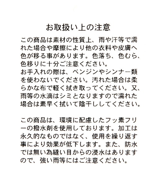 GLOBAL WORK(グローバルワーク)の「らくっションデッキシューズ/1056713(モカシン/デッキシューズ・メンズ・ブラック/ブラウン系その他6・MEDIUM/LARGE)」の18枚目の写真