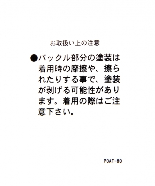 GLOBAL WORK（グローバルワーク）の「ＧＩテープベルト（ベルト・メンズ・ブラック/カーキ/ホワイト/ダークグレー/ワインレッド・FREE）」の8枚目の写真