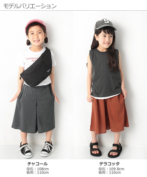 devirock（デビロック）の「フレアパンツ（その他パンツ・キッズ・チャコール/テラコッタ/ブラック系その他2/ブラック系その他・110cm/130cm/140cm/160cm/100cm/150cm/120cm）」の6枚目の写真