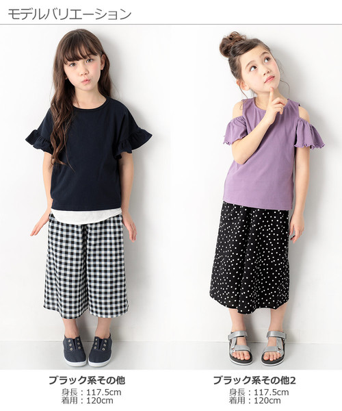 devirock（デビロック）の「フレアパンツ（その他パンツ・キッズ・チャコール/テラコッタ/ブラック系その他2/ブラック系その他・110cm/130cm/140cm/160cm/100cm/150cm/120cm）」の7枚目の写真