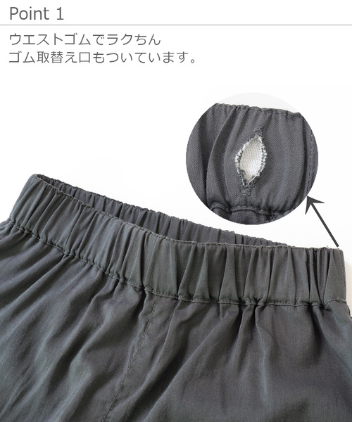 devirock（デビロック）の「フレアパンツ（その他パンツ・キッズ・チャコール/テラコッタ/ブラック系その他2/ブラック系その他・110cm/130cm/140cm/160cm/100cm/150cm/120cm）」の8枚目の写真