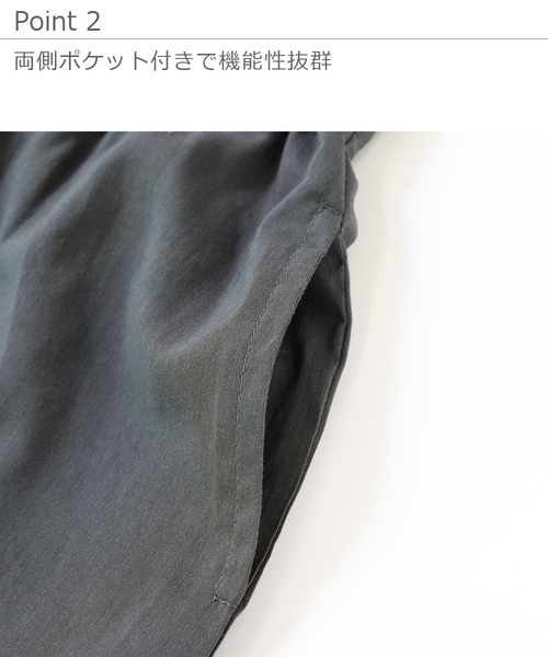 devirock（デビロック）の「フレアパンツ（その他パンツ・キッズ・チャコール/テラコッタ/ブラック系その他2/ブラック系その他・110cm/130cm/140cm/160cm/100cm/150cm/120cm）」の9枚目の写真