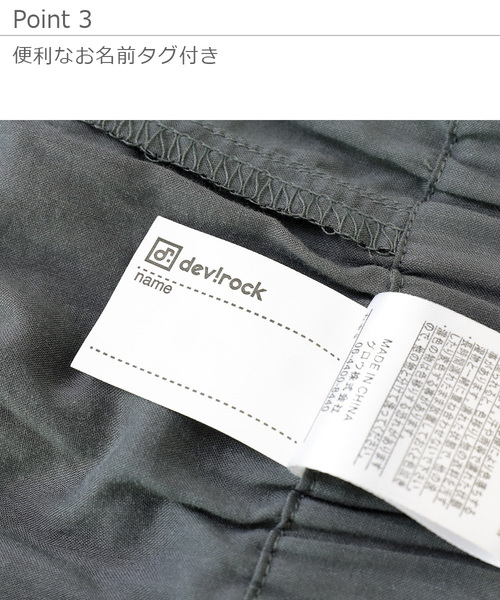 devirock（デビロック）の「フレアパンツ（その他パンツ・キッズ・チャコール/テラコッタ/ブラック系その他2/ブラック系その他・110cm/130cm/140cm/160cm/100cm/150cm/120cm）」の10枚目の写真