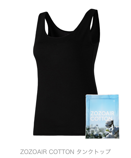ZOZO（ゾゾ）の「ZOZOAIR COTTON タンクトップ[WOMEN]（その他アンダーウェア/インナー・レディース・ホワイト/ブラック・マルチサイズ）」の2枚目の写真