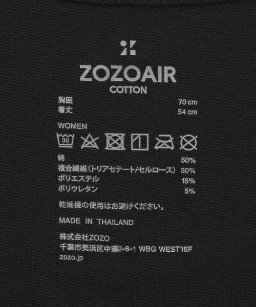 ZOZO（ゾゾ）の「ZOZOAIR COTTON タンクトップ[WOMEN]（その他アンダーウェア/インナー・レディース・ホワイト/ブラック・マルチサイズ）」の13枚目の写真