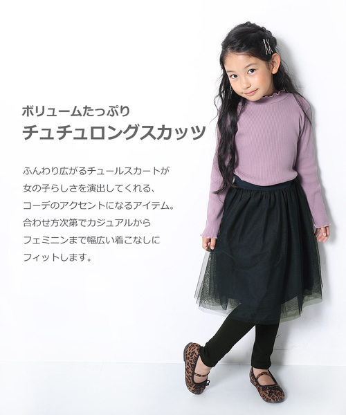 devirock(デビロック)の「チュチュロングスカッツ(スカート・キッズ・ブラック/ネイビー/パープル/ラベンダー/ピンク・80cm/90cm/95cm/100cm/110cm/120cm/130cm/140cm/150cm/160cm)」の6枚目の写真