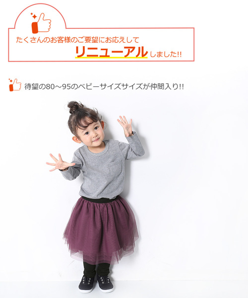 devirock(デビロック)の「チュチュロングスカッツ(スカート・キッズ・ブラック/ネイビー/パープル/ラベンダー/ピンク・80cm/90cm/95cm/100cm/110cm/120cm/130cm/140cm/150cm/160cm)」の9枚目の写真