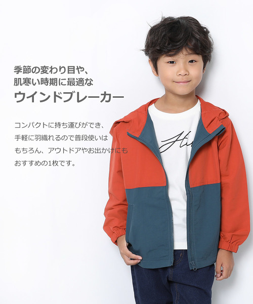 devirock（デビロック）の「ウインドブレーカー（ナイロンジャケット・キッズ・その他1/その他2/その他3/その他4/その他5/その他6/その他7/その他8・110cm/100cm/120cm/130cm/140cm/150cm/160cm）」の9枚目の写真